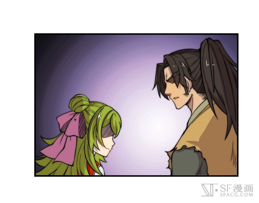 Martial King’s Retired Life Chapter 46 Gambar 41